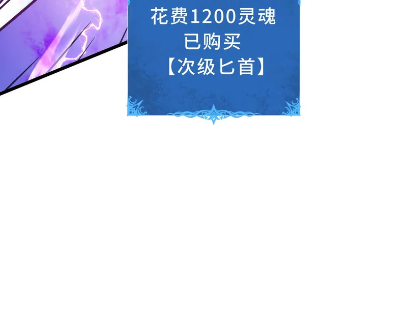 第36话 不眠之夜 第91页