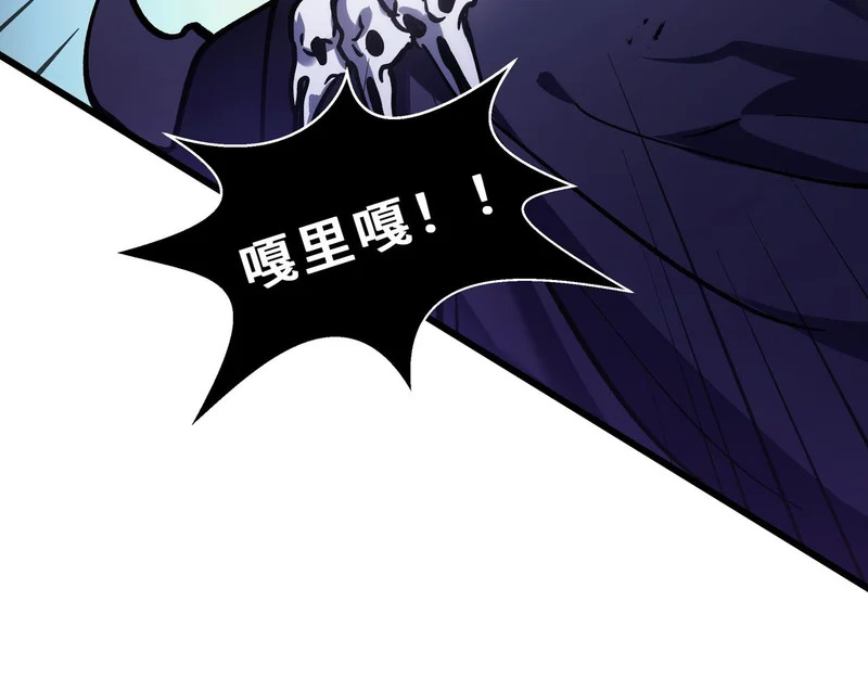 第36话 不眠之夜 第107页
