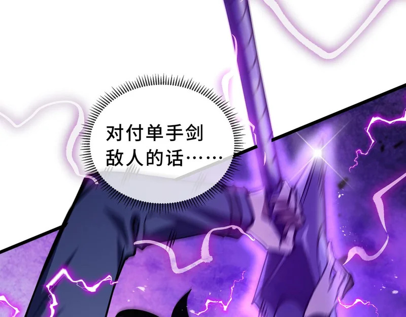第36话 不眠之夜 第115页