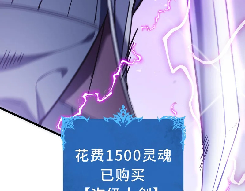 第36话 不眠之夜 第117页