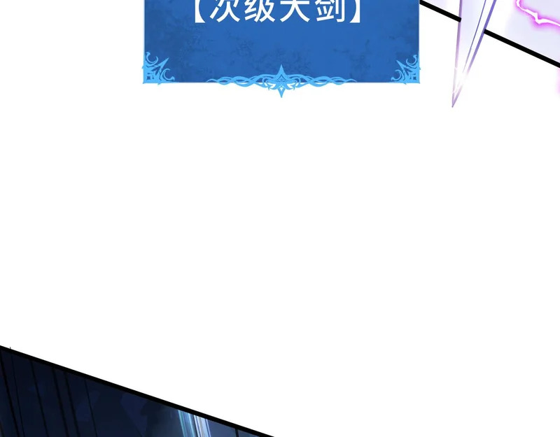 第36话 不眠之夜 第118页