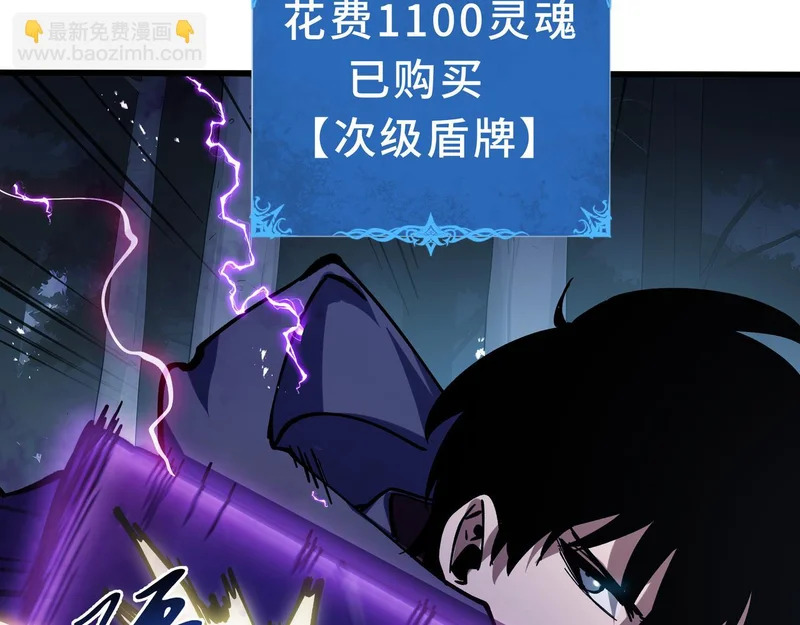 第36话 不眠之夜 第130页