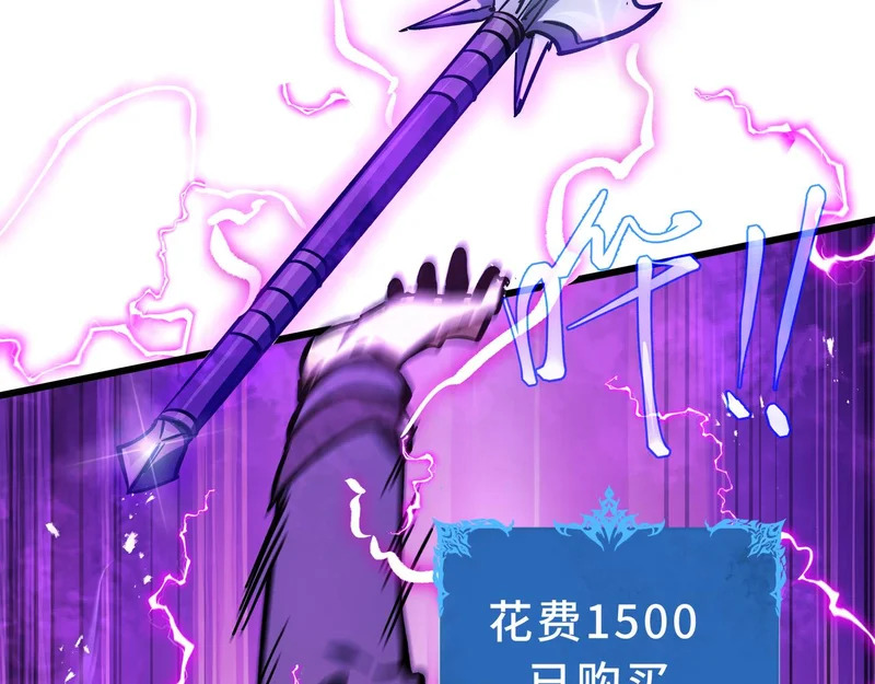 第36话 不眠之夜 第156页
