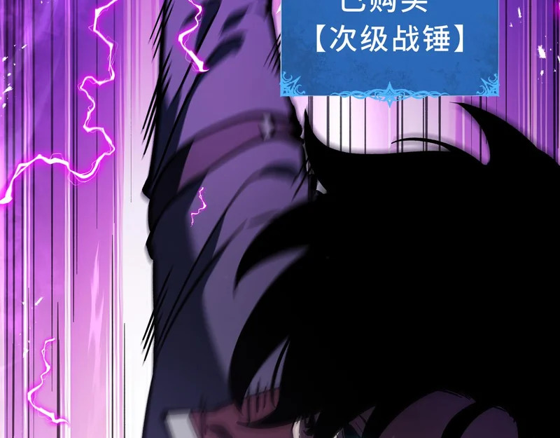 第36话 不眠之夜 第157页