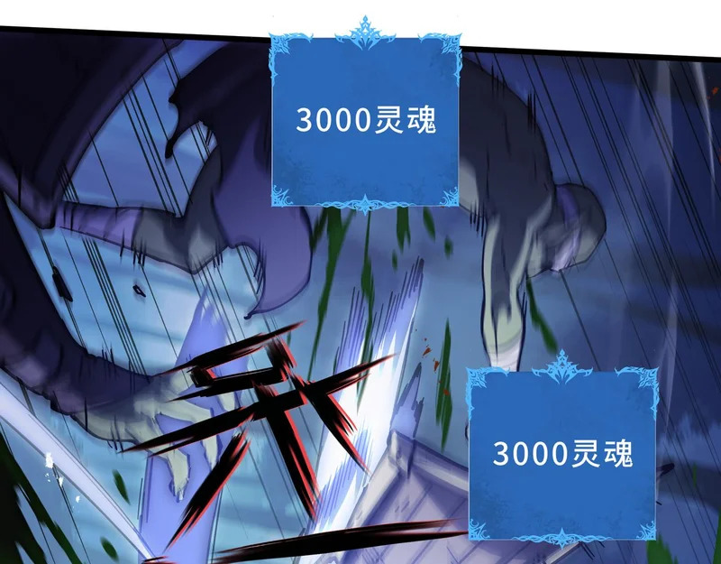 第36话 不眠之夜 第160页
