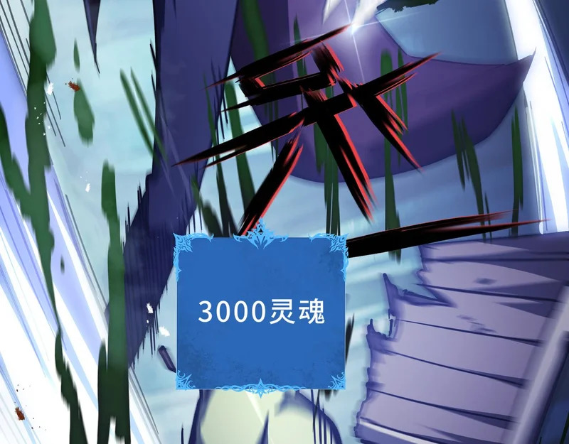 第36话 不眠之夜 第163页