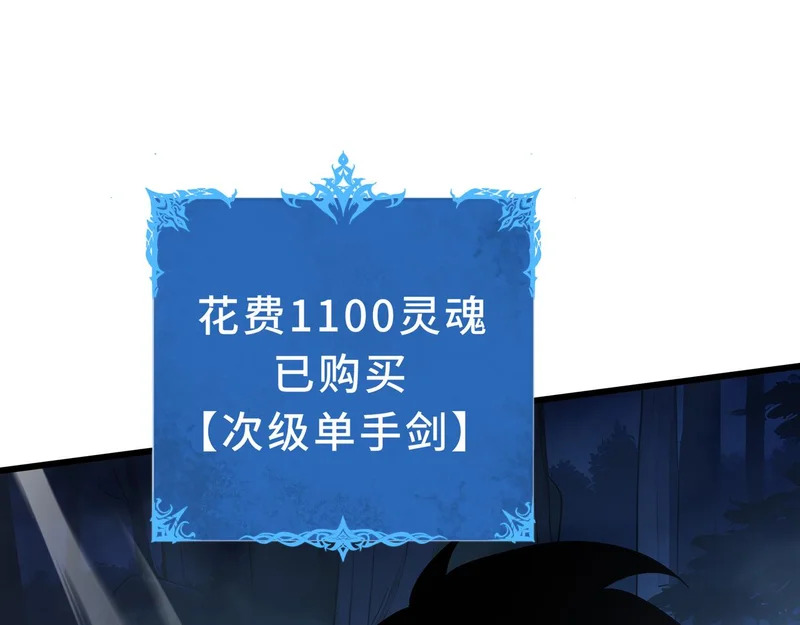 第36话 不眠之夜 第180页