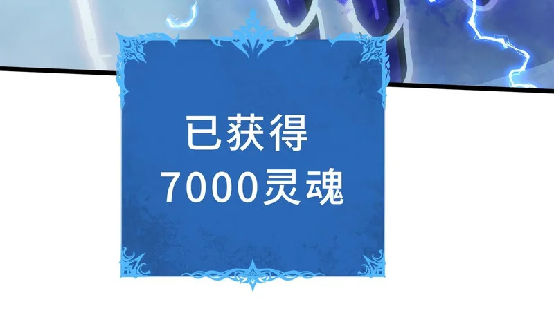 第36话 不眠之夜 第184页