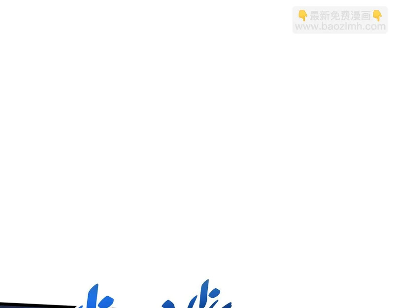 第36话 不眠之夜 第189页