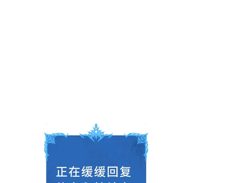 第36话 不眠之夜 第201页