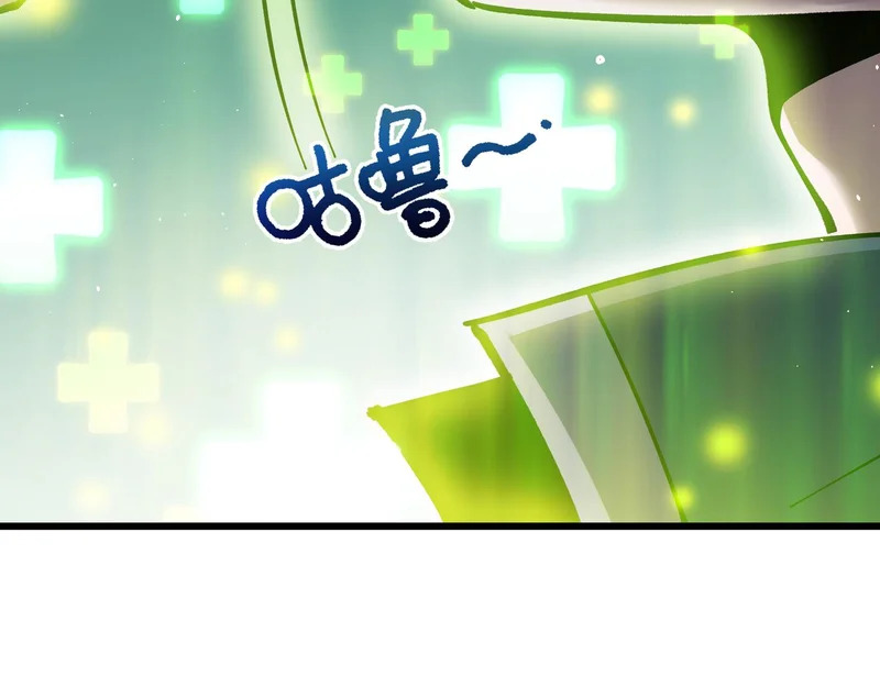 第36话 不眠之夜 第203页