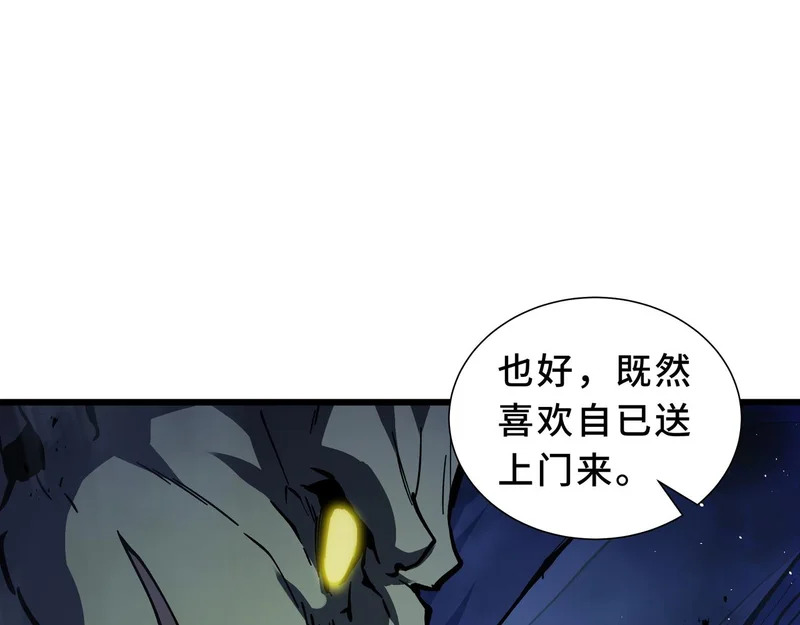 第36话 不眠之夜 第213页