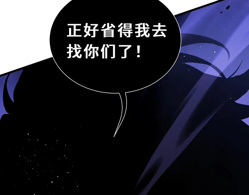 第36话 不眠之夜 第219页