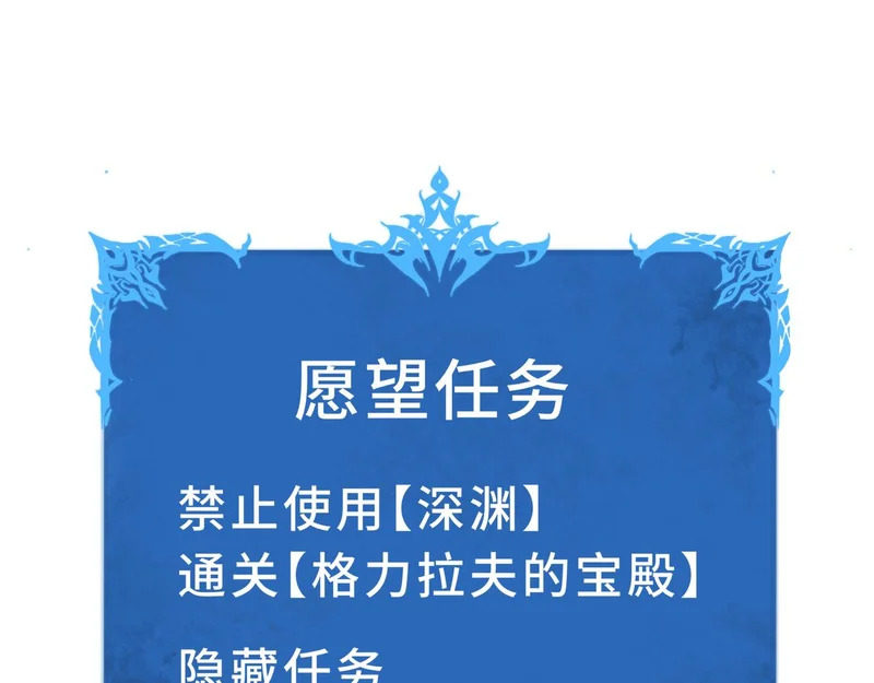 第36话 不眠之夜 第223页