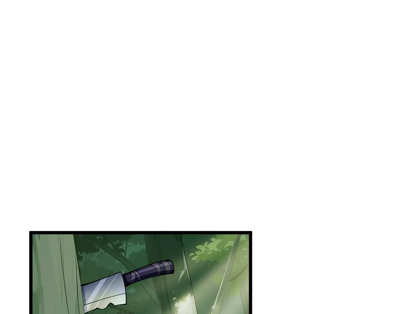 第37话 奴灵 第7页