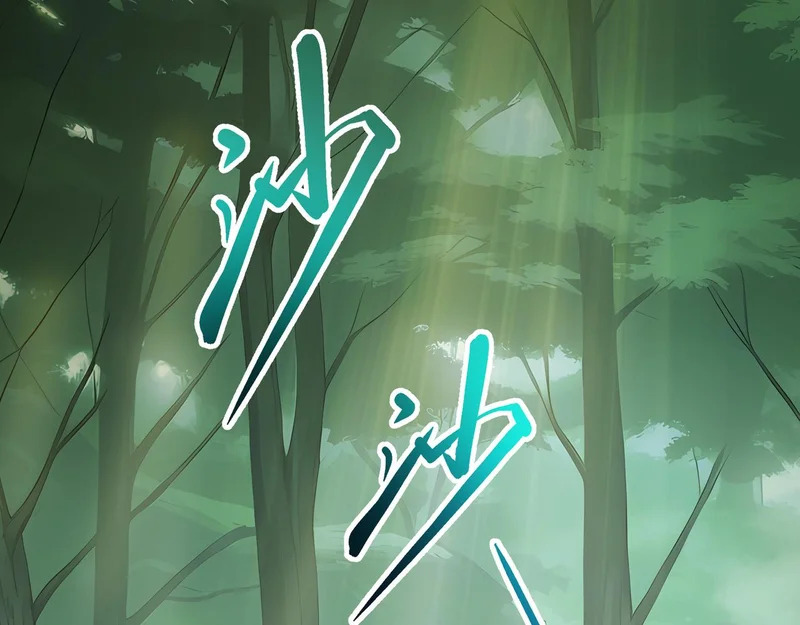 第37话 奴灵 第12页