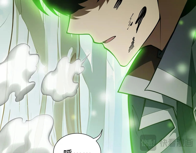 第37话 奴灵 第19页