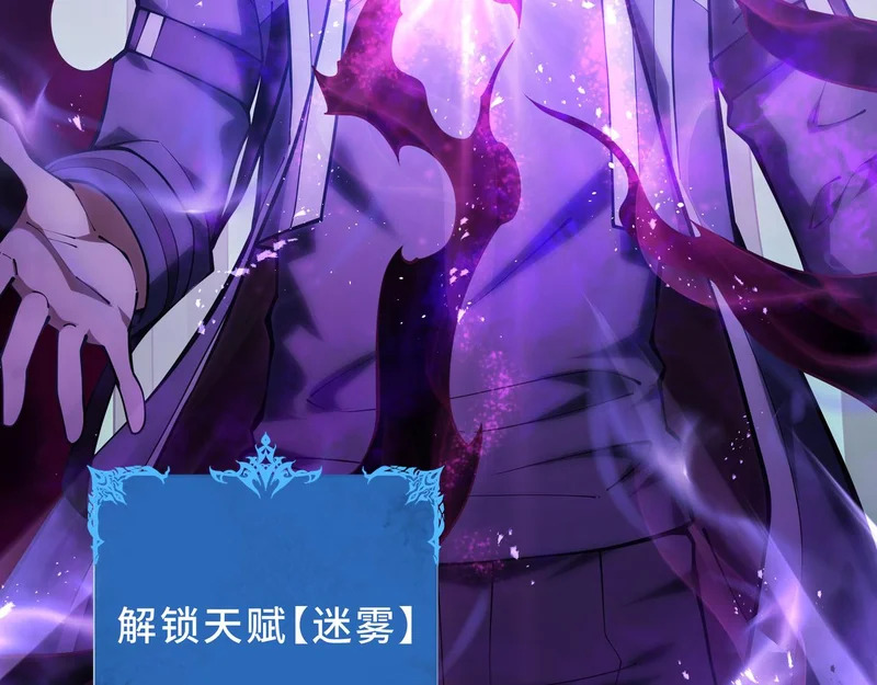 第37话 奴灵 第29页