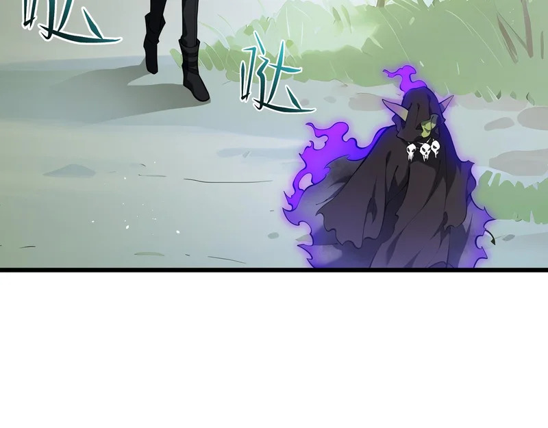 第37话 奴灵 第70页