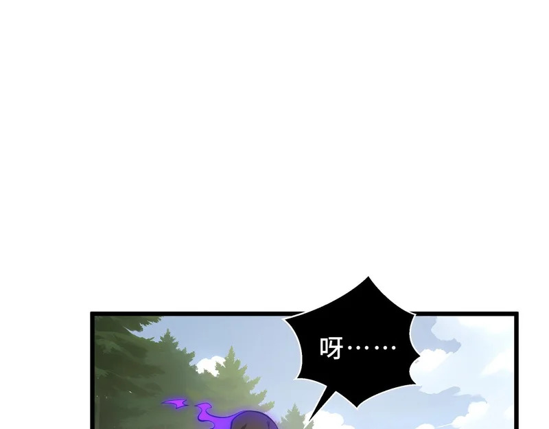 第37话 奴灵 第71页