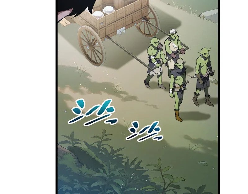 第37话 奴灵 第85页
