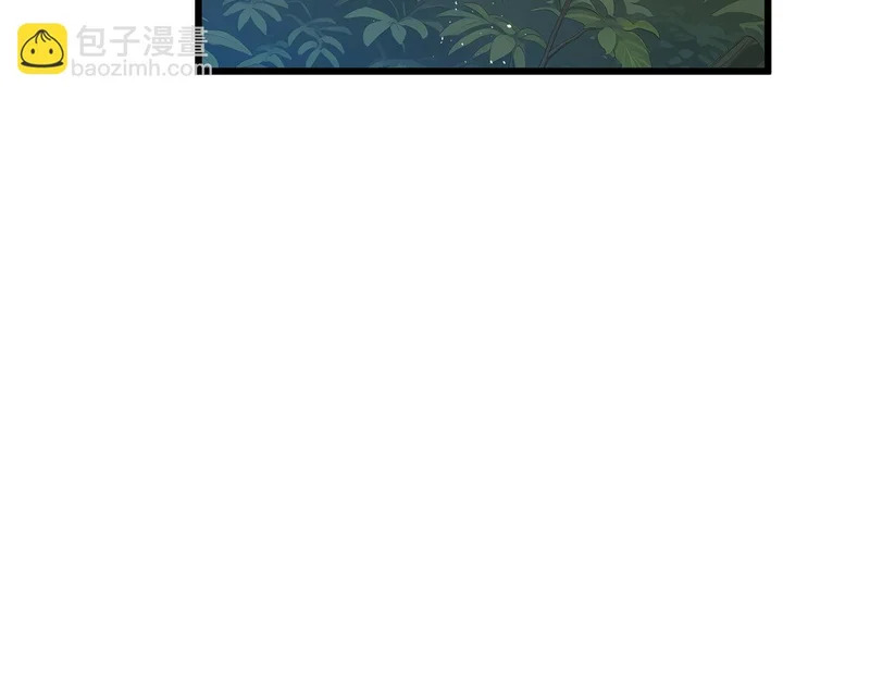 第37话 奴灵 第86页