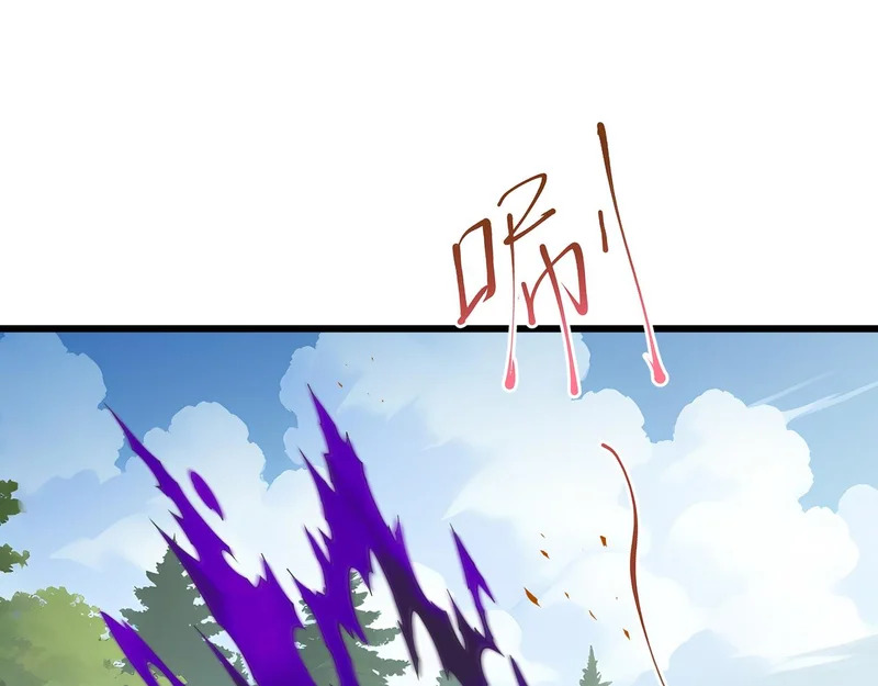 第37话 奴灵 第101页