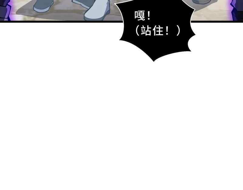 第37话 奴灵 第113页