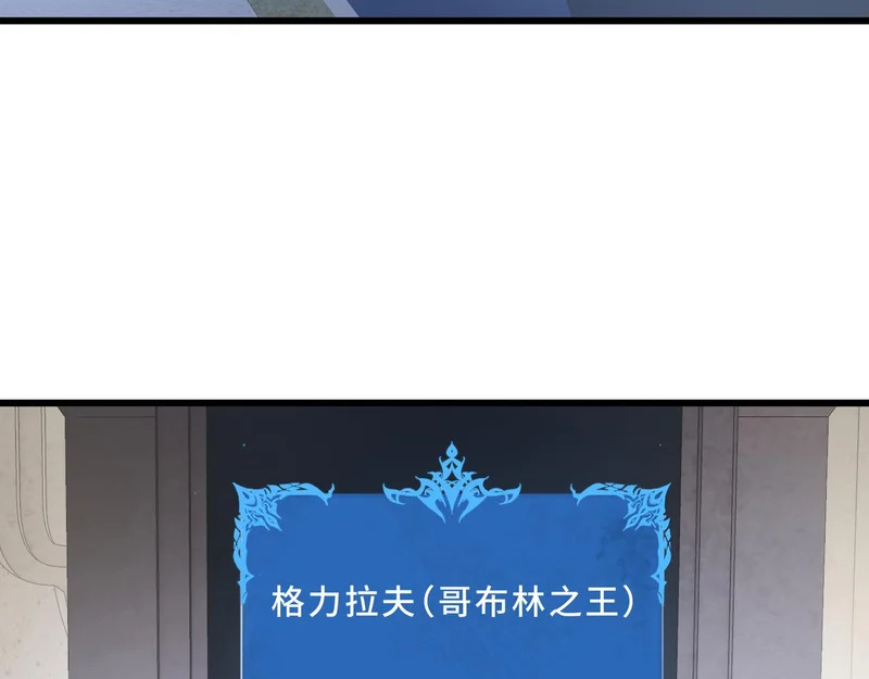 第37话 奴灵 第128页