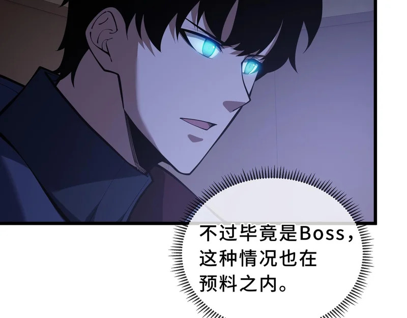 第37话 奴灵 第133页