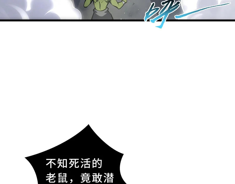 第37话 奴灵 第183页