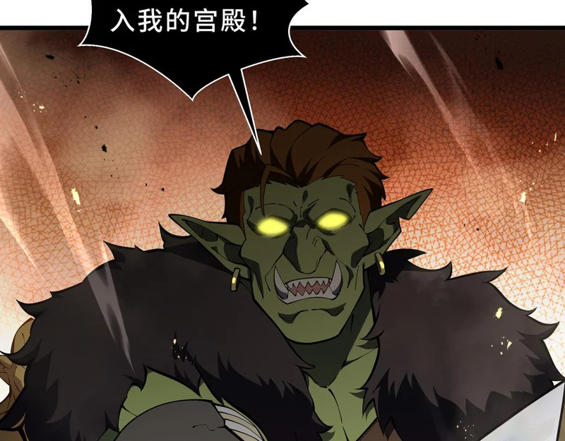 第37话 奴灵 第184页