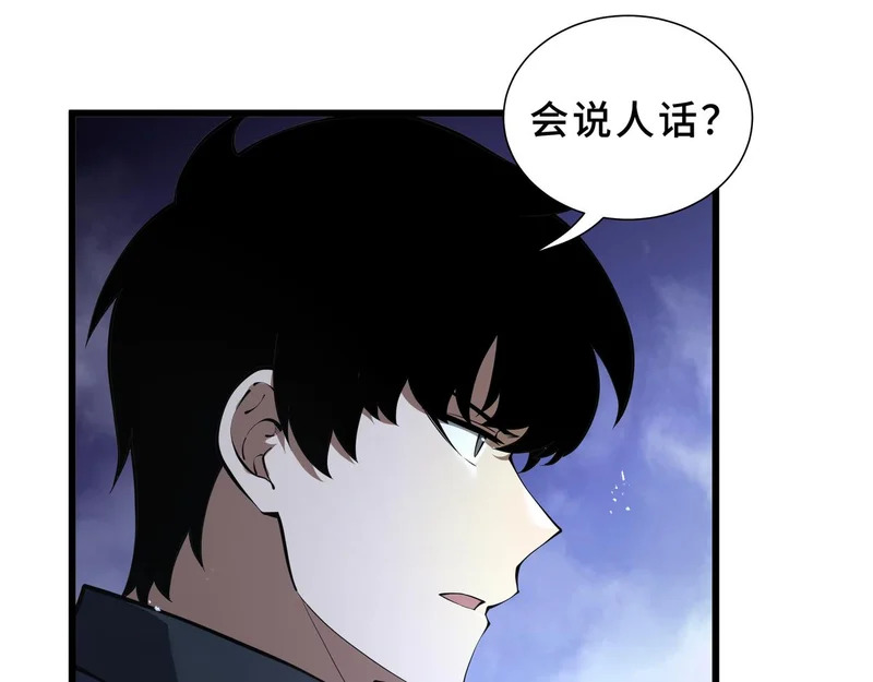 第37话 奴灵 第187页