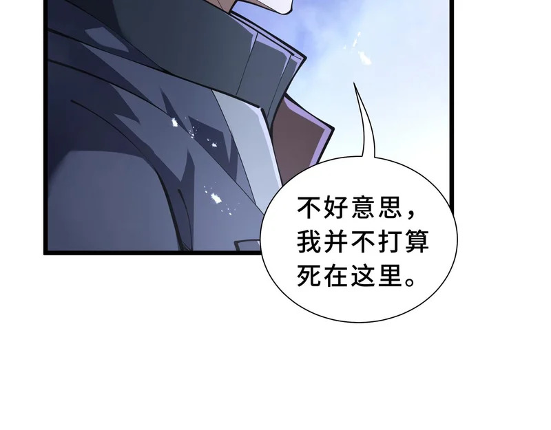 第37话 奴灵 第188页