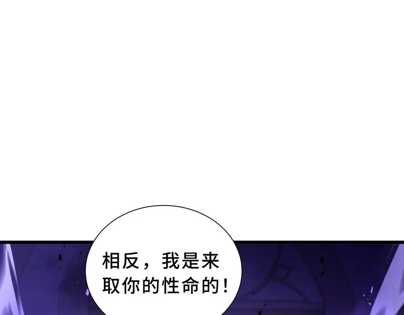 第37话 奴灵 第189页