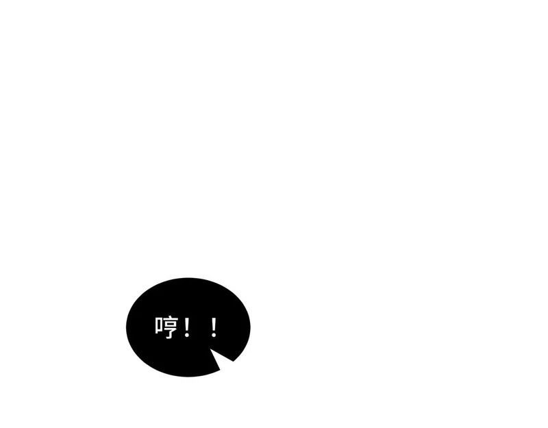 第37话 奴灵 第193页