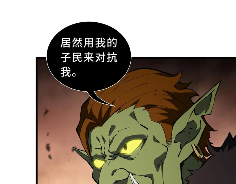 第37话 奴灵 第194页