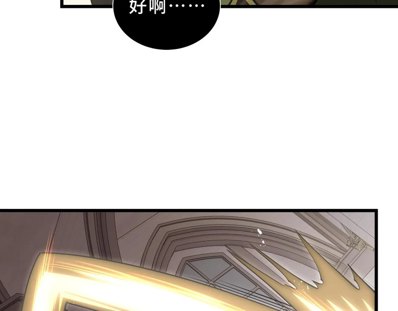 第37话 奴灵 第196页