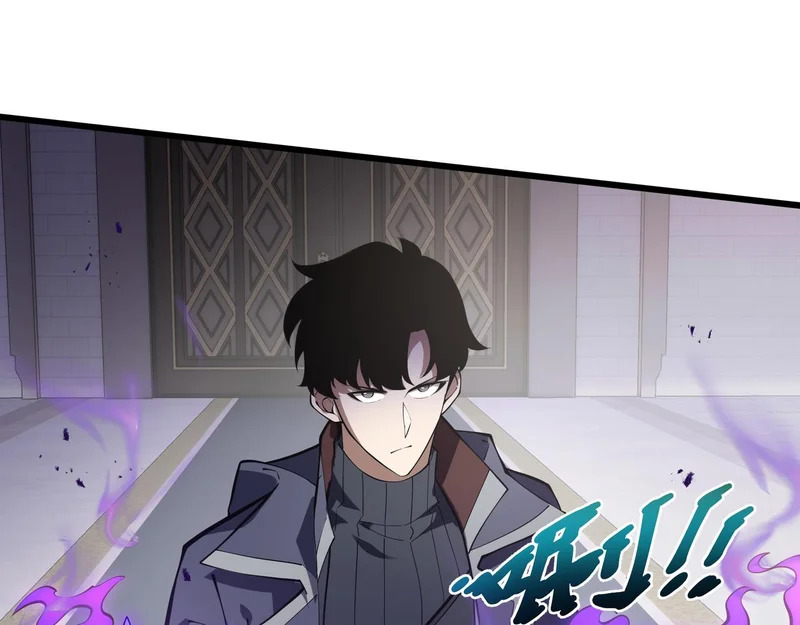 第38话 牛刀小试 第12页