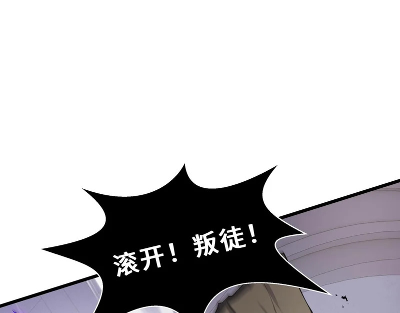 第38话 牛刀小试 第15页