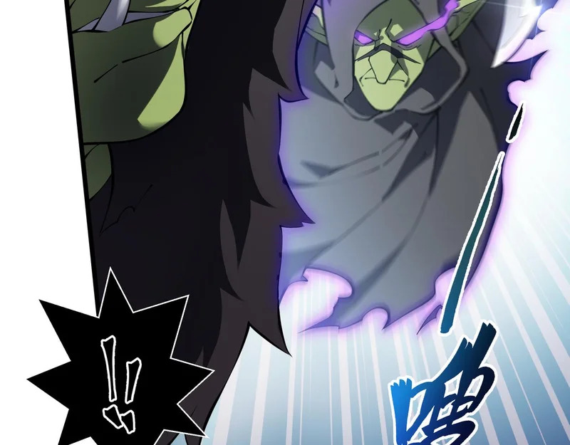 第38话 牛刀小试 第30页