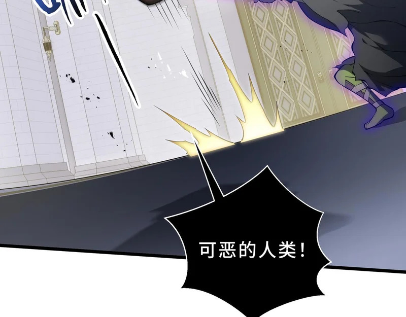 第38话 牛刀小试 第34页