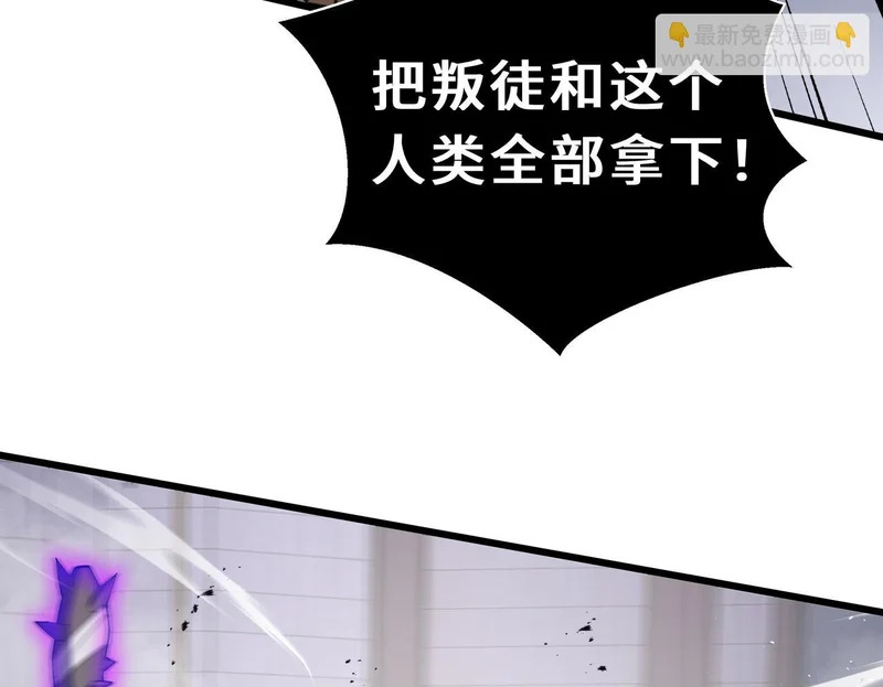 第38话 牛刀小试 第50页