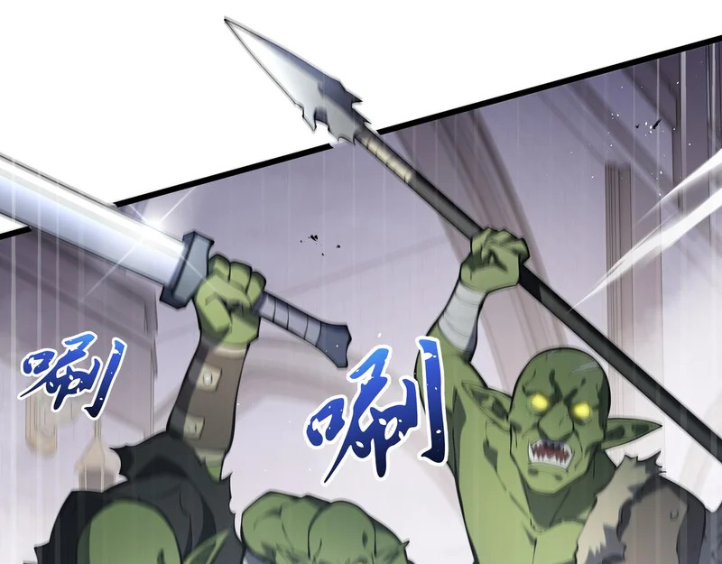 第38话 牛刀小试 第56页