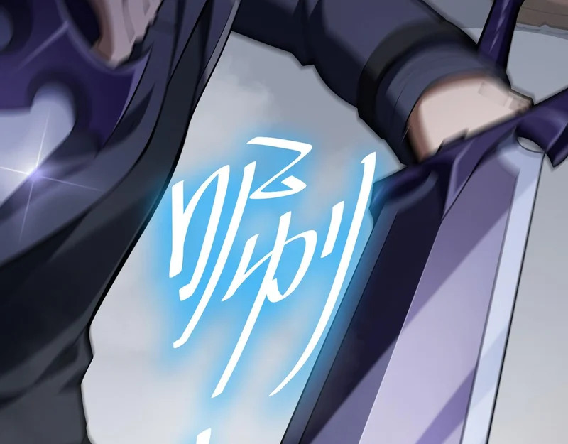 第38话 牛刀小试 第74页
