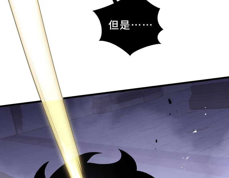 第38话 牛刀小试 第86页