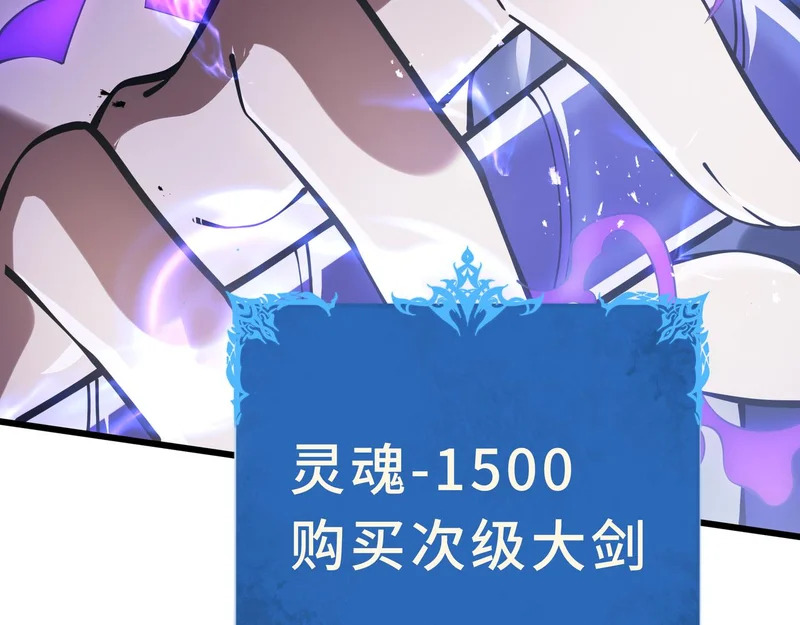 第38话 牛刀小试 第95页