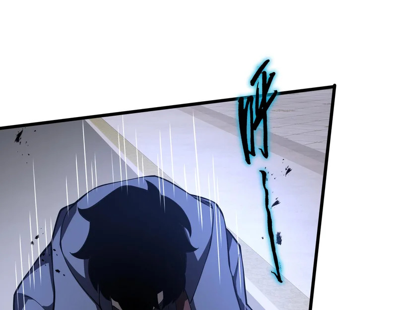 第38话 牛刀小试 第117页