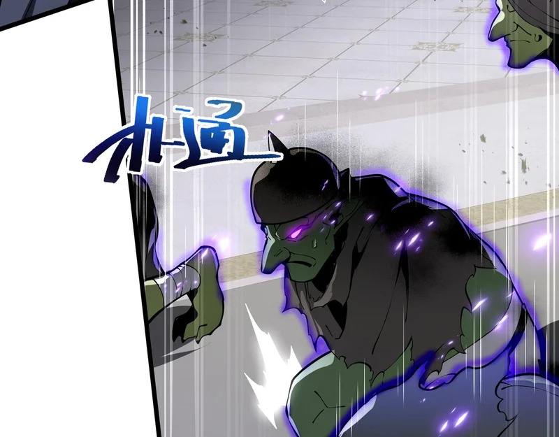 第38话 牛刀小试 第119页
