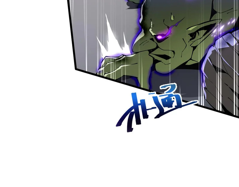 第38话 牛刀小试 第120页